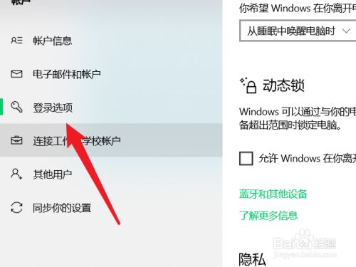 ftp密码怎么设置密码(ftp怎么设置用户名密码图片说明)