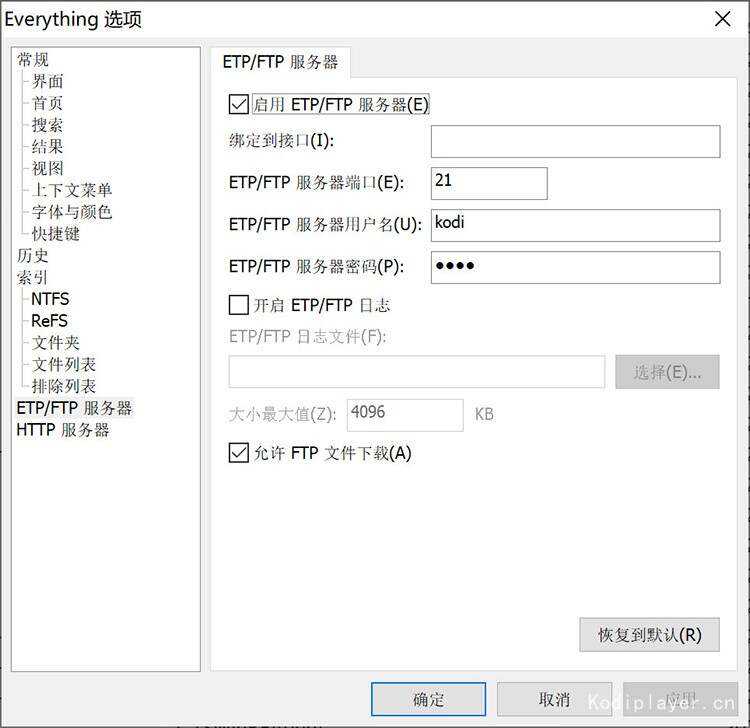 ftp密码怎么设置密码(ftp怎么设置用户名密码图片说明)