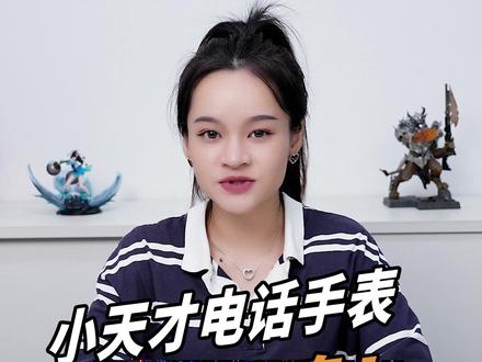 明星怎么设置(怎么才能加入明星的粉丝)