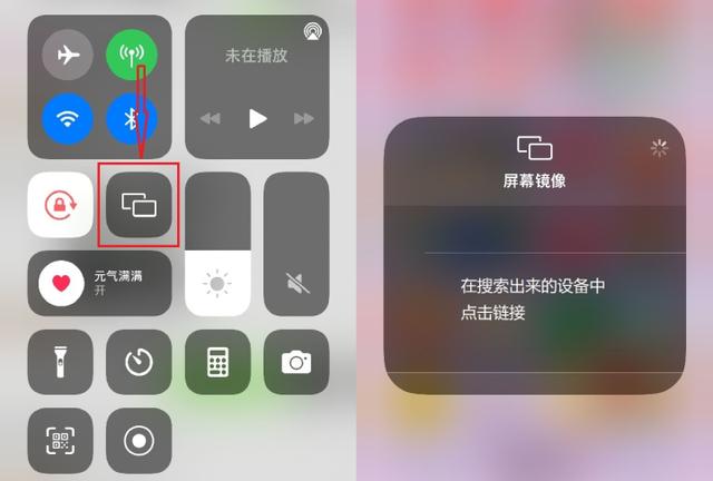 液晶电视投屏怎么设置(液晶电视投屏功能在哪开启)