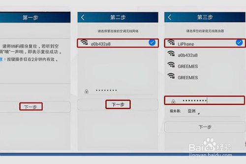 怎么在设置无线网络(怎么设置无线网络优先上网)