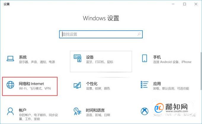 怎么在设置无线网络(怎么设置无线网络优先上网)