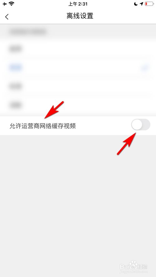 怎么设置运营商(怎么设置运营商网络)