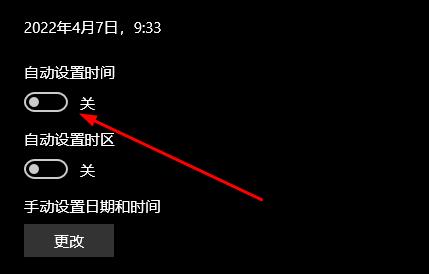 电脑开机时间怎么设置(电脑开机时间怎么设置0秒钟) 电脑开机时间怎么设置(电脑开机时间怎么设置0秒钟)