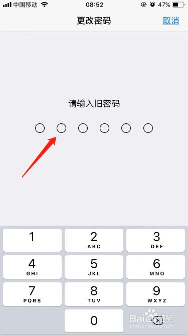 苹果手机怎么设置文件密码(苹果手机怎么设置文件密码锁) 苹果手机怎么设置文件密码(苹果手机怎么设置文件密码锁)