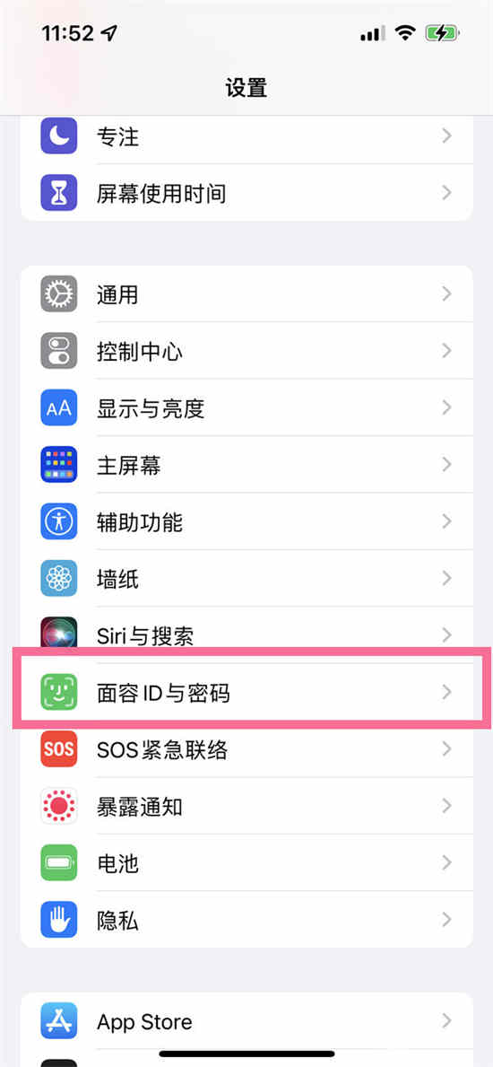 苹果手机怎么设置文件密码(苹果手机怎么设置文件密码锁) 苹果手机怎么设置文件密码(苹果手机怎么设置文件密码锁)