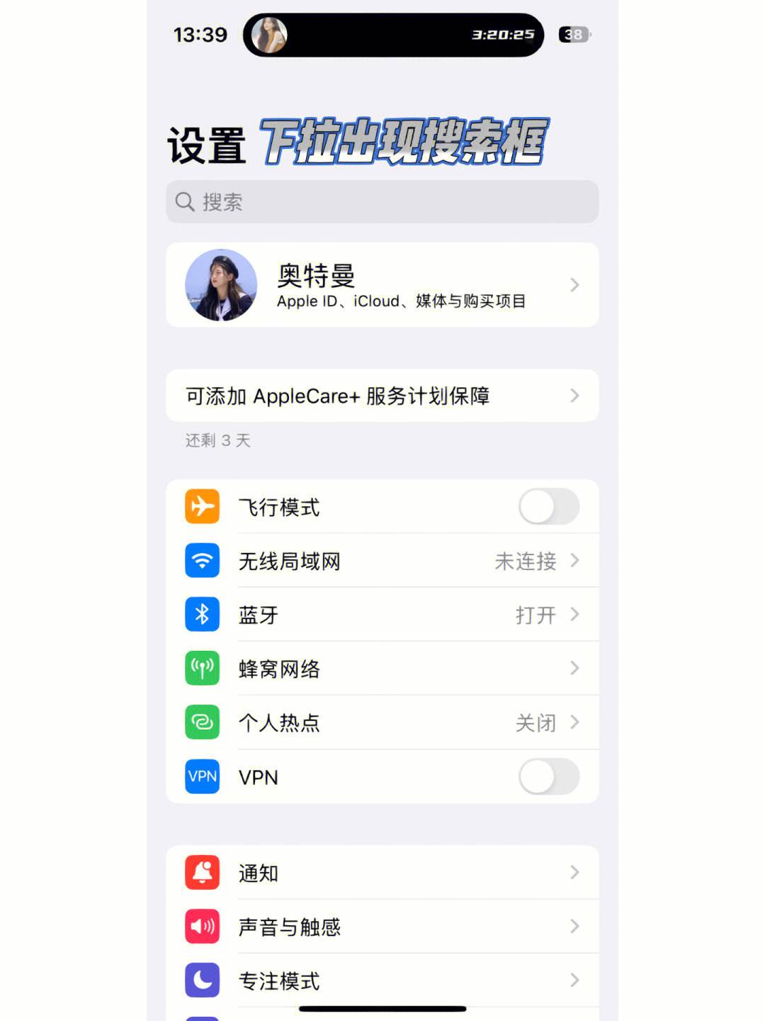 苹果新系统ios14怎么设置充电(苹果ios142怎么设置充电提示音)
