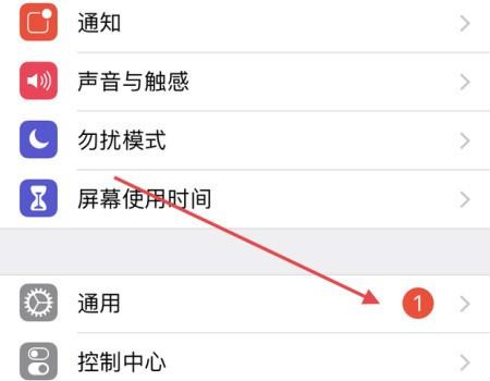 苹果新系统ios14怎么设置充电(苹果ios142怎么设置充电提示音)