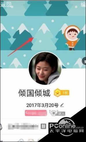 qq怎么设置签名壁纸(怎么设置签名壁纸图片)