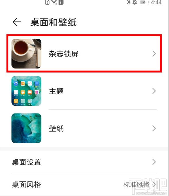怎么设置锁屏屏保(电脑锁屏是ctrl+哪个键) 怎么设置锁屏屏保(电脑锁屏是ctrl+哪个键)