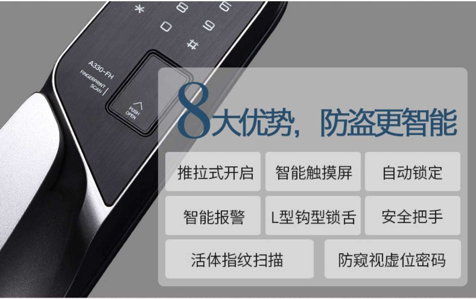 松下智能锁怎么设置(松下智能吸尘器官网) 松下智能锁怎么设置(松下智能吸尘器官网)