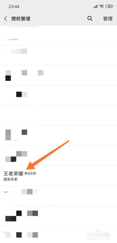 王者怎么设置没有名字(王者荣耀在哪里设置不显示名字) 王者怎么设置没有名字(王者荣耀在哪里设置不显示名字)