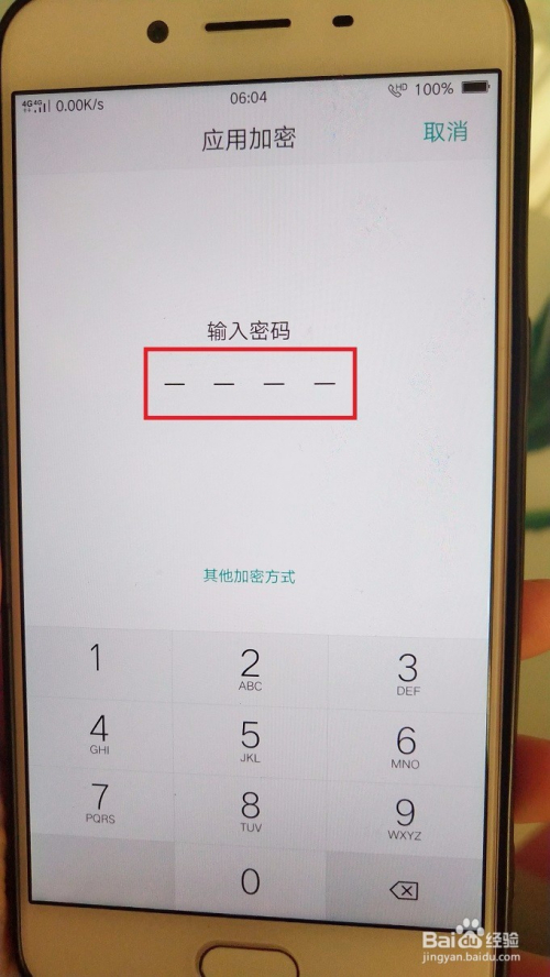 oppor9s4g怎么设置(oppoa9x4g怎么设置) oppor9s4g怎么设置(oppoa9x4g怎么设置)