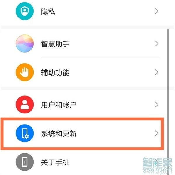 任e行怎么设置(任e行怎么设置时间)