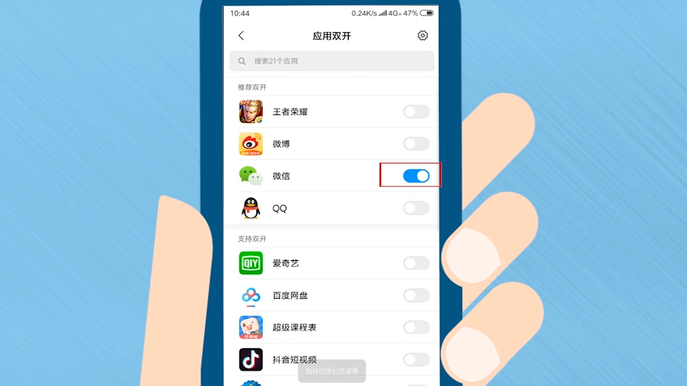 怎么设置微信离线(微信怎么设置离线也能接收消息) 怎么设置微信离线(微信怎么设置离线也能接收消息)