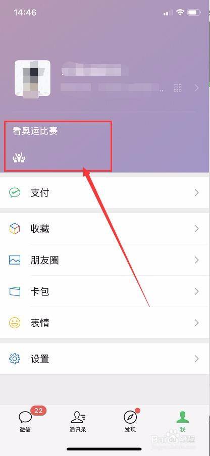 怎么设置微信离线(微信怎么设置离线也能接收消息) 怎么设置微信离线(微信怎么设置离线也能接收消息)