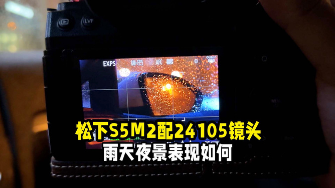 拍下雨手机怎么设置(手机下雨天怎么拍摄雨景) 拍下雨手机怎么设置(手机下雨天怎么拍摄雨景)