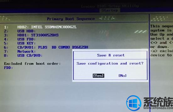 怎么设置硬盘启动第一(怎么设置硬盘为第一启动) 怎么设置硬盘启动第一(怎么设置硬盘为第一启动)