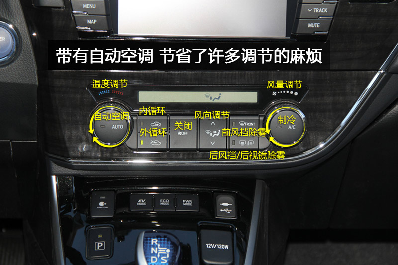 特斯拉后空调怎么设置(特斯拉空调怎么设置温度) 特斯拉后空调怎么设置(特斯拉空调怎么设置温度)