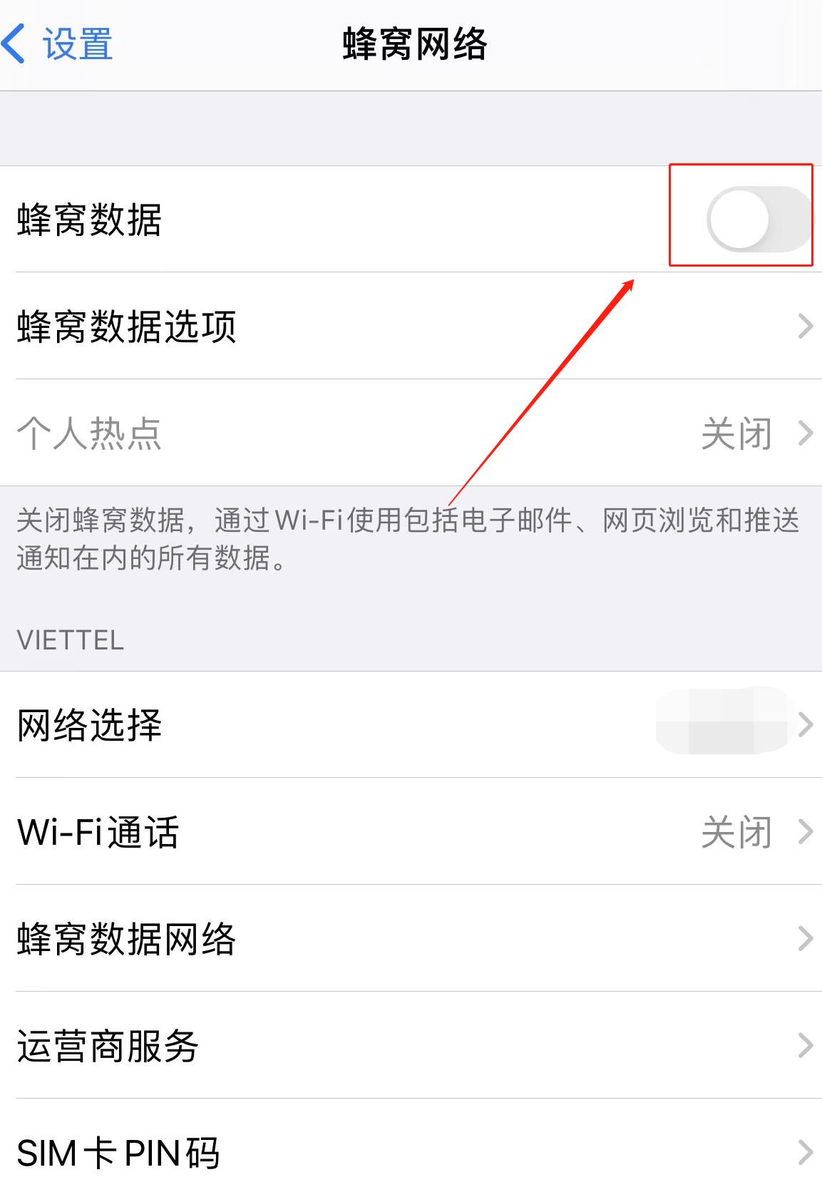 苹果手机怎么设置电信网络(苹果不支持电信卡怎么解决) 苹果手机怎么设置电信网络(苹果不支持电信卡怎么解决)
