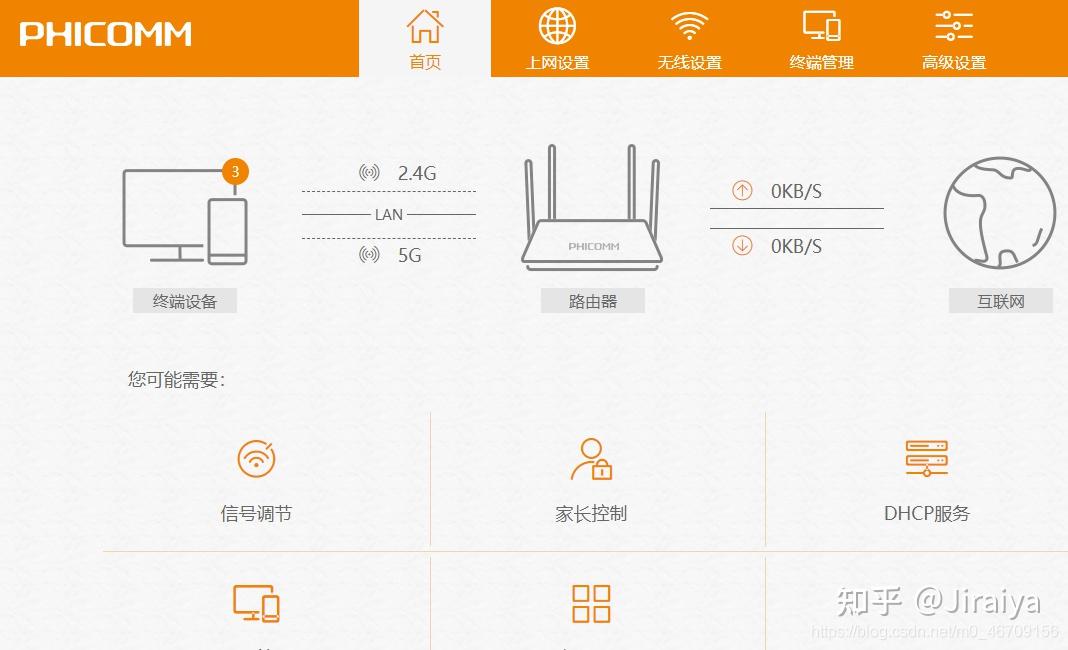 无线路由怎么设置局域网(怎么设置路由器局域网) 无线路由怎么设置局域网(怎么设置路由器局域网)