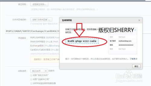iphone5怎么设置邮箱(苹果5s邮件怎么弄)