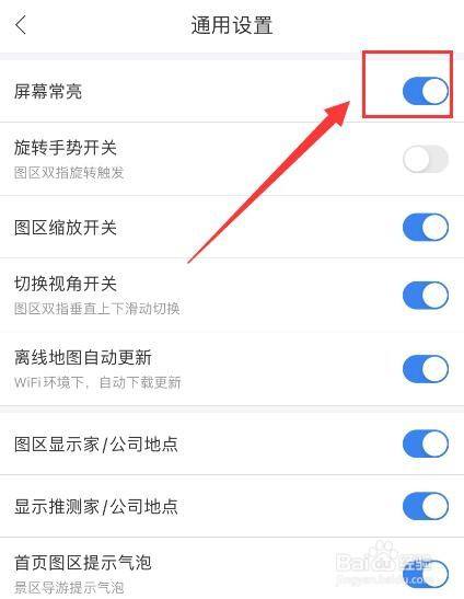 小米5c怎么设置屏幕常亮(小米5c怎么调整息屏时间) 小米5c怎么设置屏幕常亮(小米5c怎么调整息屏时间)
