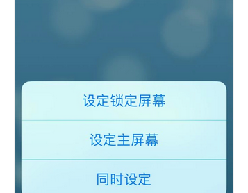 苹果7p怎么设置壁纸(苹果7p怎么换壁纸桌面) 苹果7p怎么设置壁纸(苹果7p怎么换壁纸桌面)
