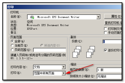 打印机奇偶数怎么设置(打印机设置奇偶数页) 打印机奇偶数怎么设置(打印机设置奇偶数页)