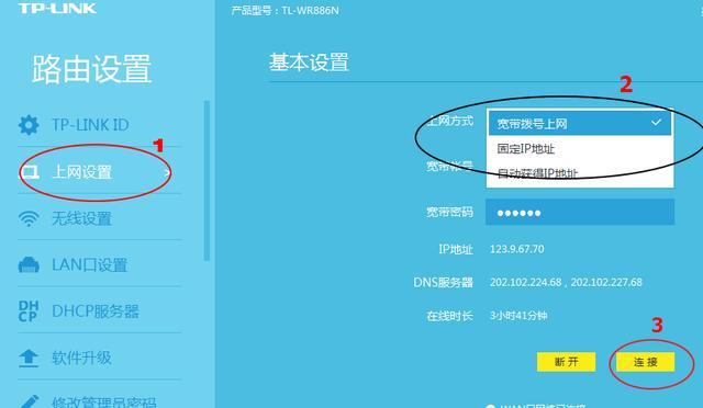 路由器设置了怎么办(路由器设置好了) 路由器设置了怎么办(路由器设置好了)