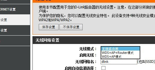 迅捷桥接怎么设置(迅捷无线桥接路由器怎么设置方法) 迅捷桥接怎么设置(迅捷无线桥接路由器怎么设置方法)