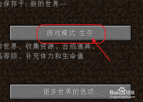 我的世界领地怎么设置(我的世界领地怎么设置一直白天) 我的世界领地怎么设置(我的世界领地怎么设置一直白天)