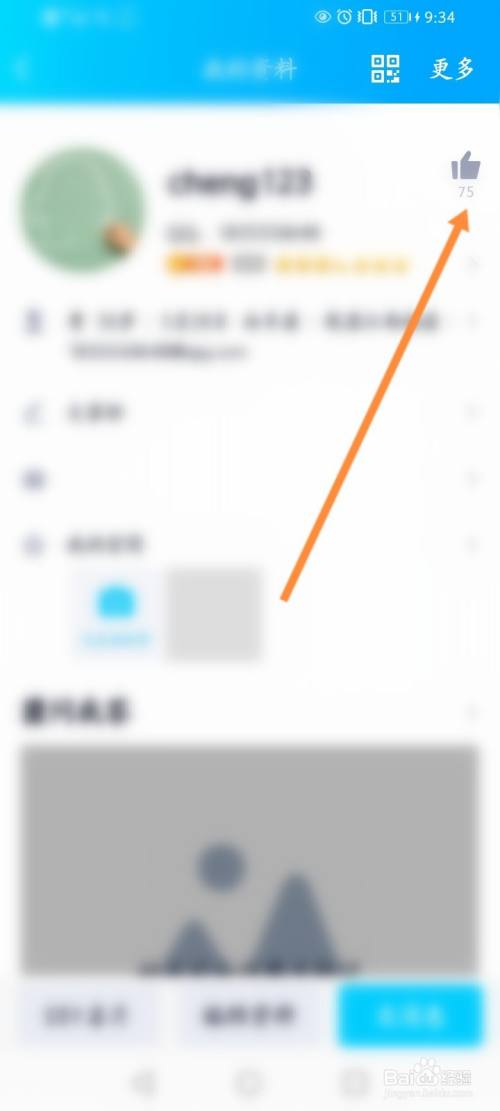 怎么设置qq点赞(买赞软件01元100个)