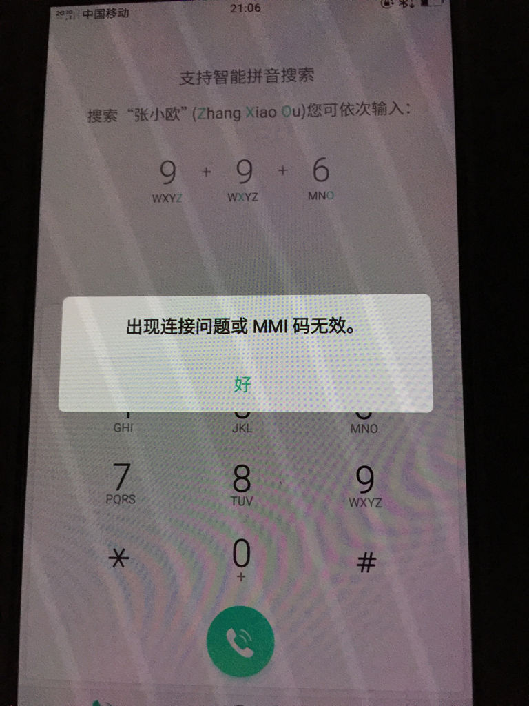 oppo怎么改4g网络设置(oppo锁定4g网络指令) oppo怎么改4g网络设置(oppo锁定4g网络指令)