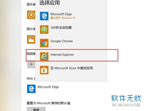 怎么ie设置默认的浏览器(怎么设置ie浏览器默认ie页面) 怎么ie设置默认的浏览器(怎么设置ie浏览器默认ie页面)