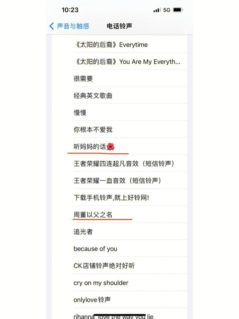 iphone5怎么设置铃声设置(苹果5如何设置来电铃声) iphone5怎么设置铃声设置(苹果5如何设置来电铃声)