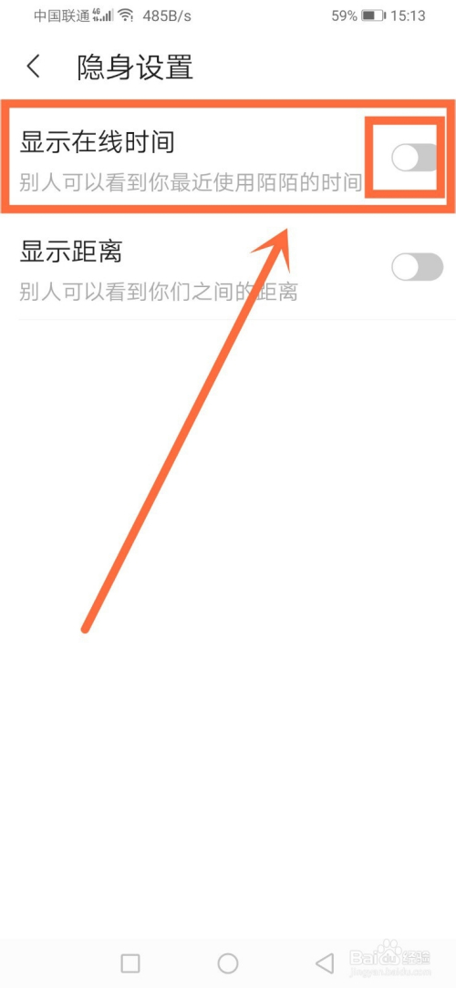 陌陌最近在线怎么设置(陌陌在线充值中心官网) 陌陌最近在线怎么设置(陌陌在线充值中心官网)