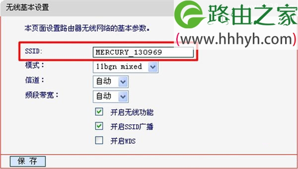 怎么设置路由器mercury(怎么设置路由器wifi设置教程) 怎么设置路由器mercury(怎么设置路由器wifi设置教程)