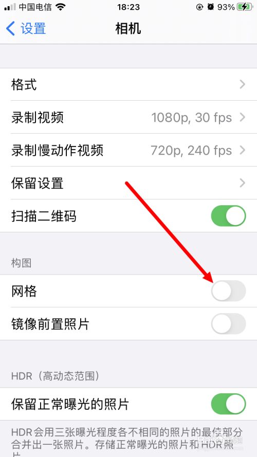 苹果x刘海怎么设置(苹果x刘海怎么设置屏保) 苹果x刘海怎么设置(苹果x刘海怎么设置屏保)