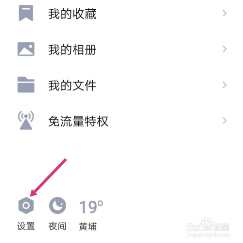 仔仔怎么重新设置(仔仔的id怎么设置?) 仔仔怎么重新设置(仔仔的id怎么设置?)