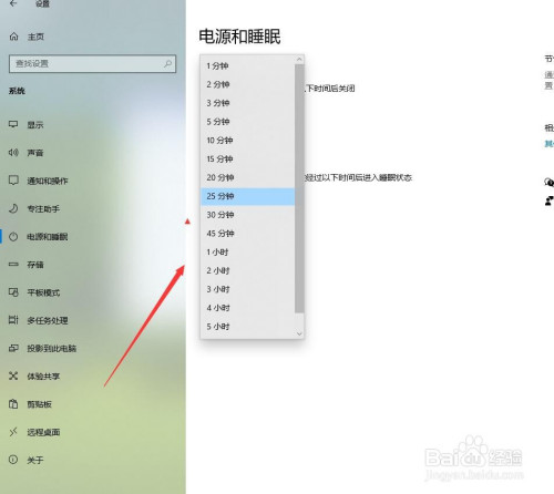 电脑怎么设置唤醒(电脑怎么设置唤醒屏幕) 电脑怎么设置唤醒(电脑怎么设置唤醒屏幕)
