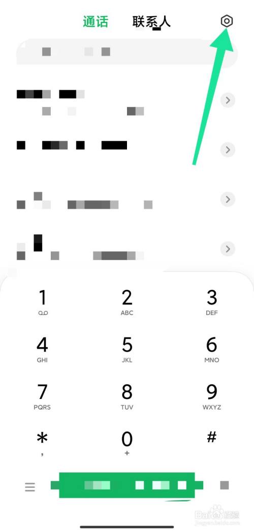 乐视手机来电转移怎么设置(乐视手机来电铃声叫什么名字) 乐视手机来电转移怎么设置(乐视手机来电铃声叫什么名字)