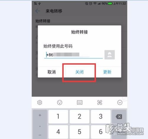 乐视手机来电转移怎么设置(乐视手机来电铃声叫什么名字) 乐视手机来电转移怎么设置(乐视手机来电铃声叫什么名字)