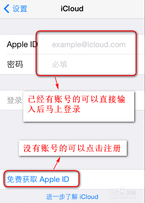 苹果手机怎么设置电子邮件(苹果怎么设置电子邮件账户) 苹果手机怎么设置电子邮件(苹果怎么设置电子邮件账户)