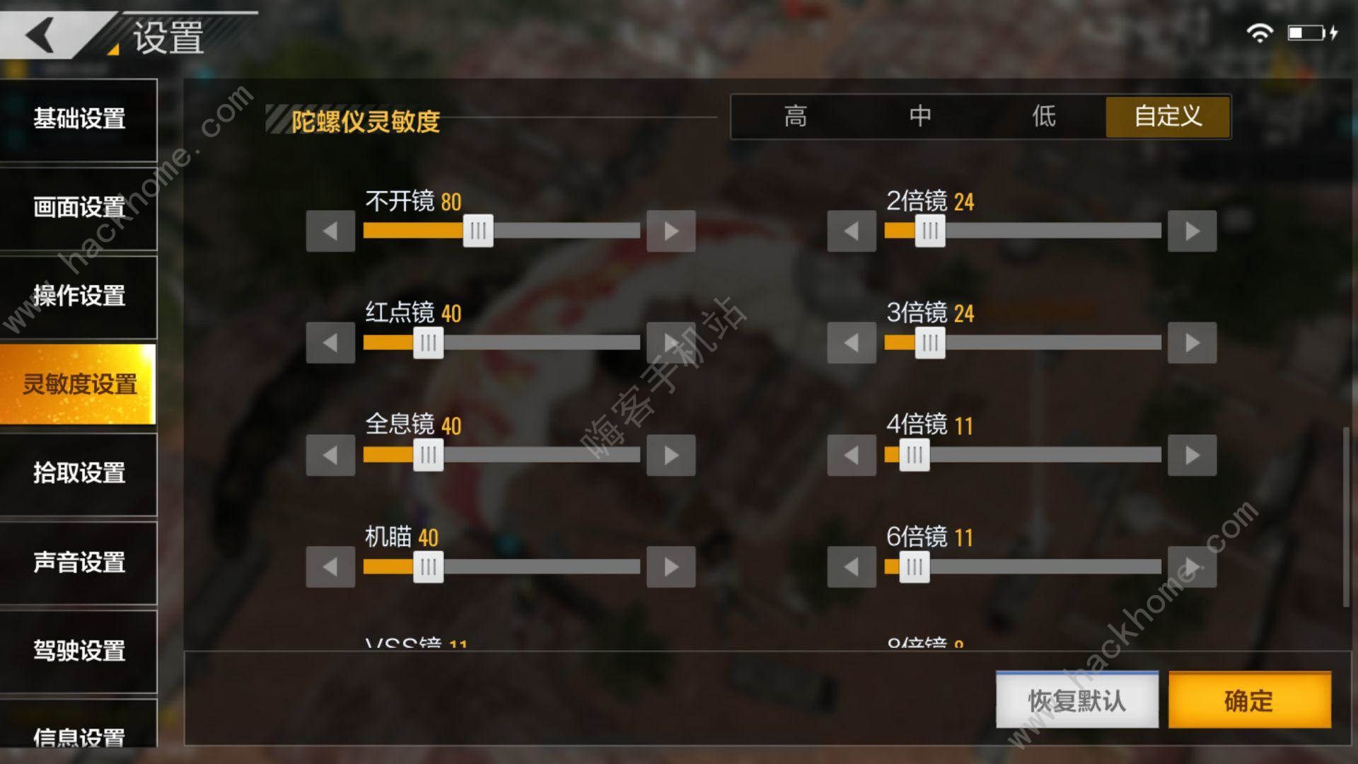 绝地怎么设置不卡(绝地求生怎么设置不卡流畅)