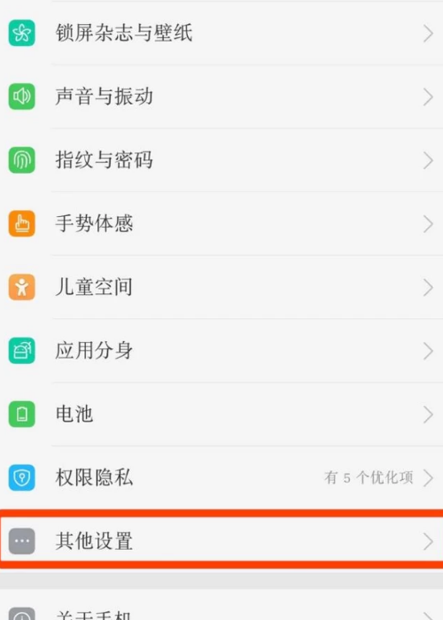r9桌面图标怎么设置(oppo r9s怎么设置桌面) r9桌面图标怎么设置(oppo r9s怎么设置桌面)