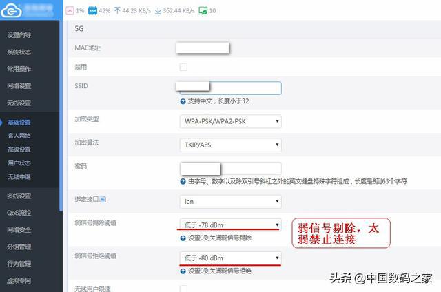 5g无线怎么设置(5g无线网络怎么设置) 5g无线怎么设置(5g无线网络怎么设置)
