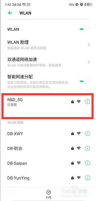 oppo手机3g网怎么设置(oppo手机怎么设置3g网4g网)