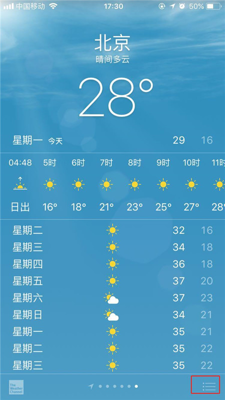 oppor9手机怎么设置桌面天气(oppor9plus怎么设置桌面天气)