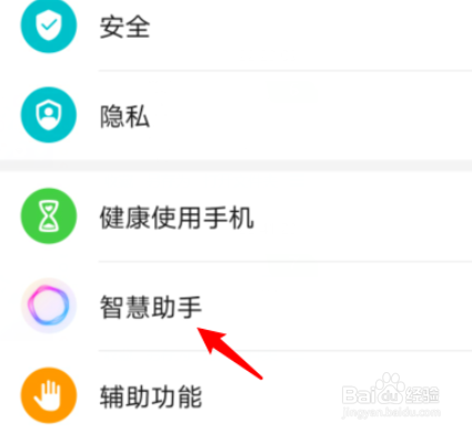 荣耀9输入法怎么设置(荣耀输入法怎么设置默认输入法)